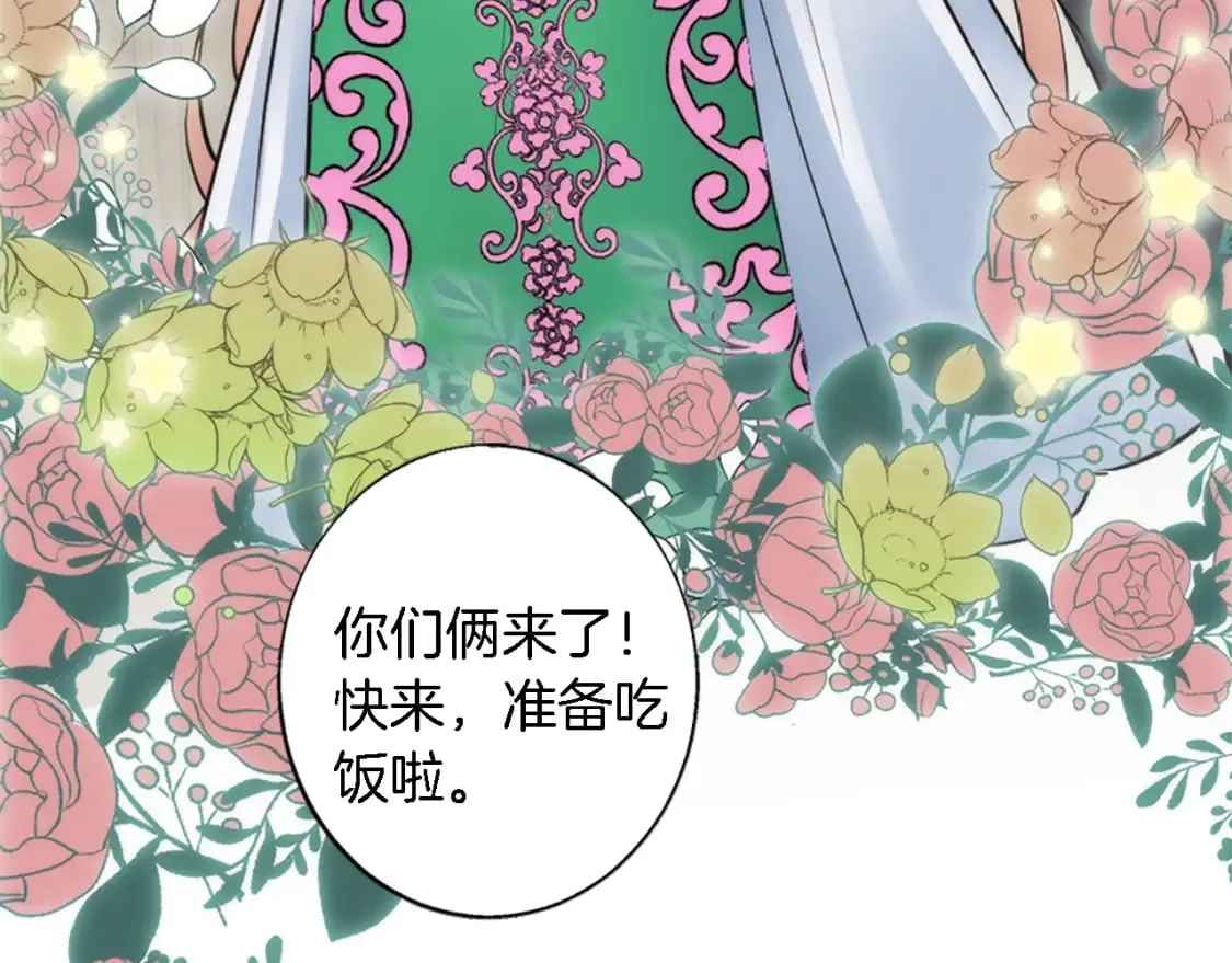 第65话 这样真的好吗？ 第14页