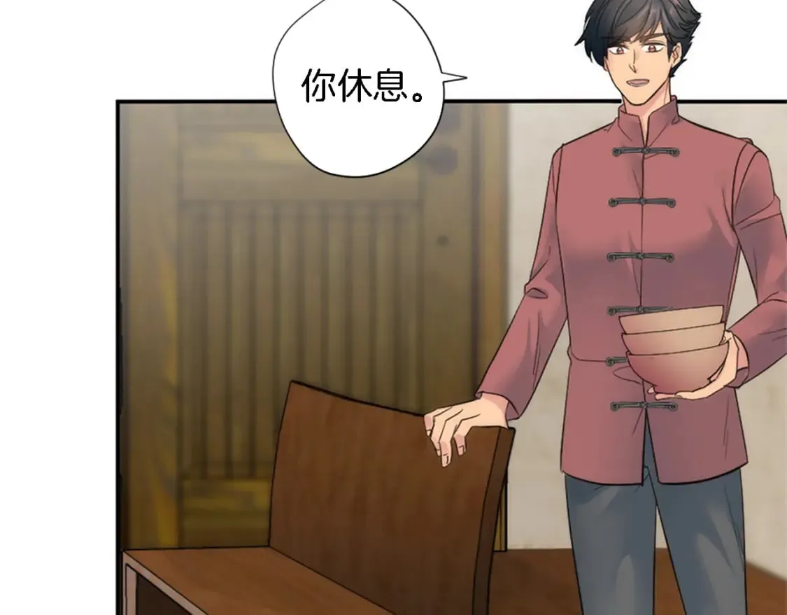第65话 这样真的好吗？ 第21页