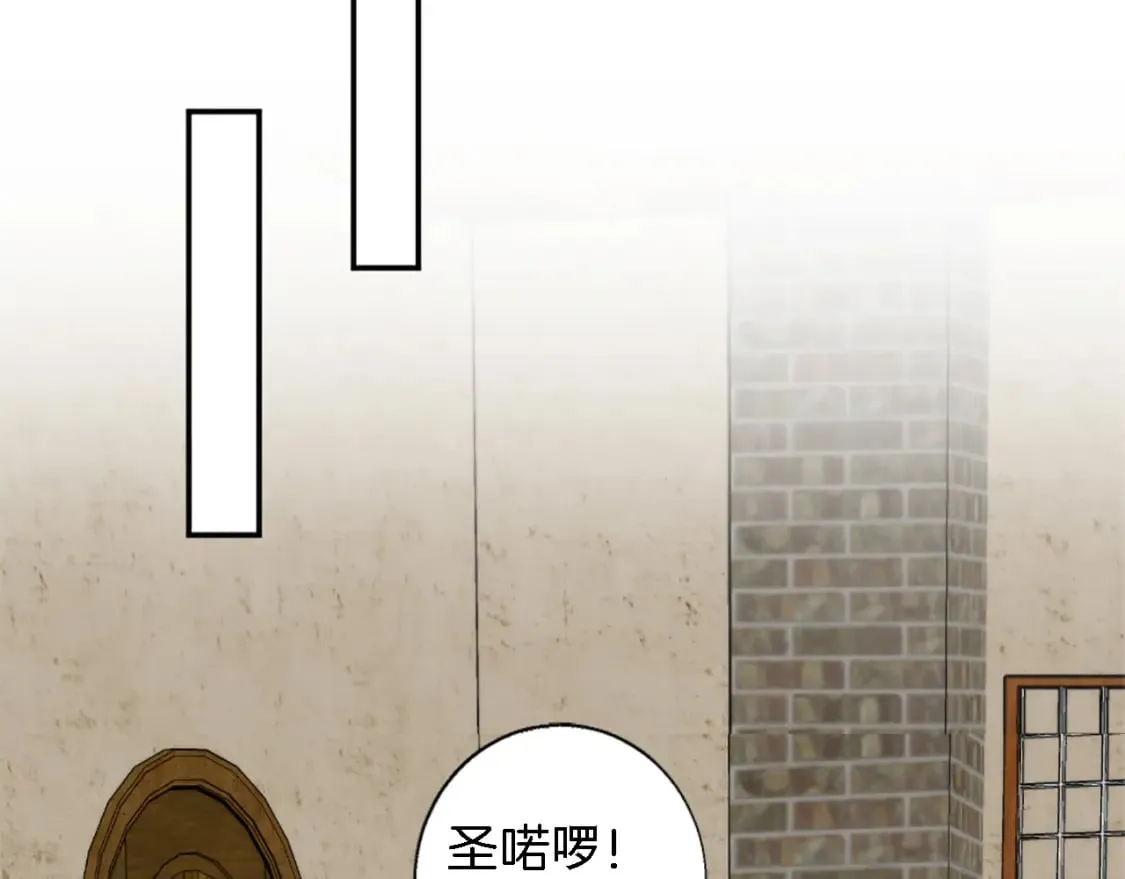 第65话 这样真的好吗？ 第34页