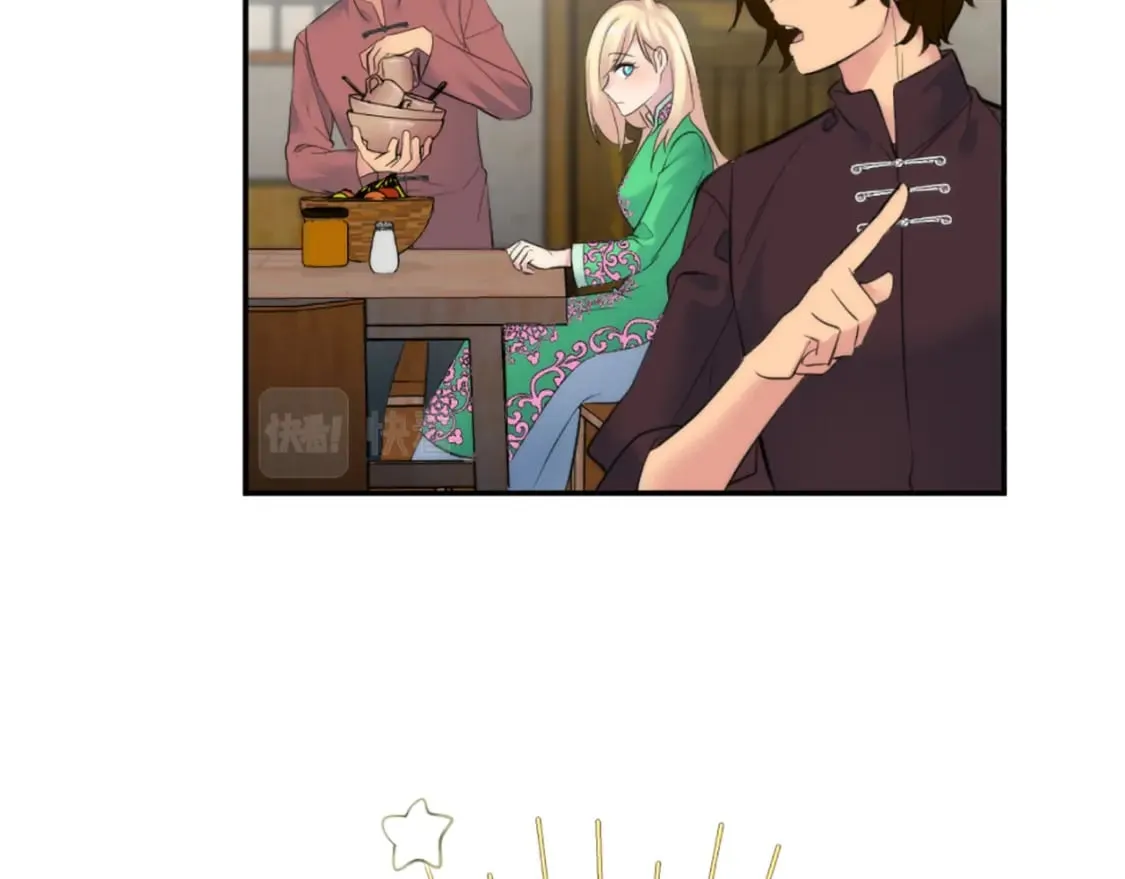 第65话 这样真的好吗？ 第54页