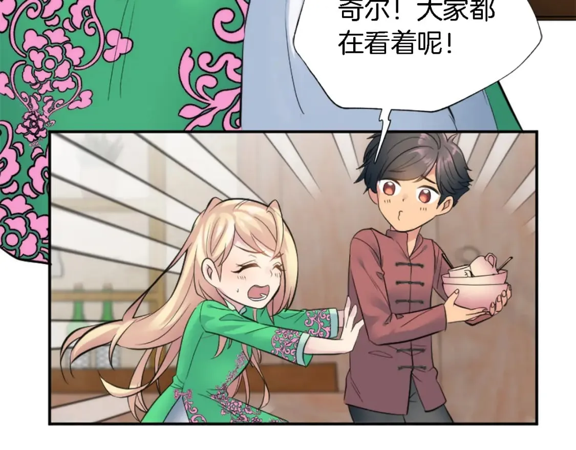 第65话 这样真的好吗？ 第62页