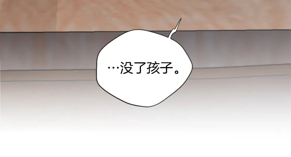 第65话 这样真的好吗？ 第73页