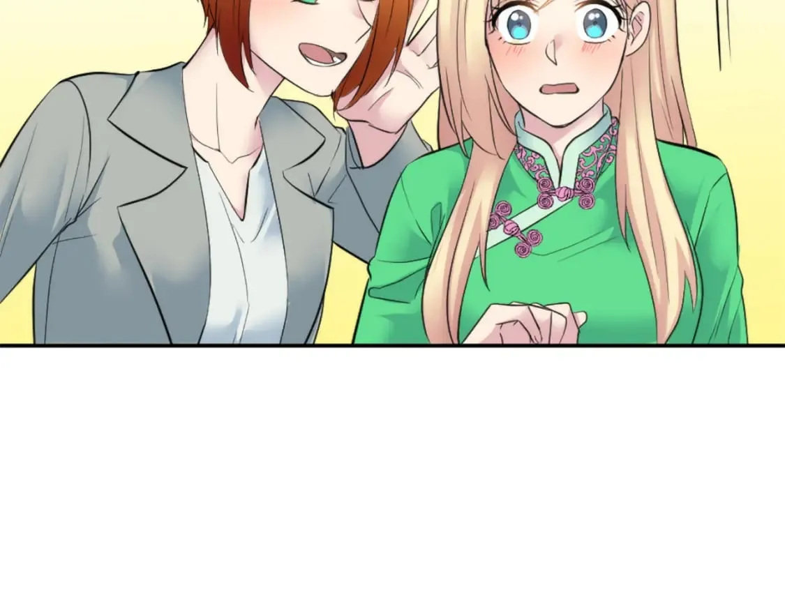 第65话 这样真的好吗？ 第80页