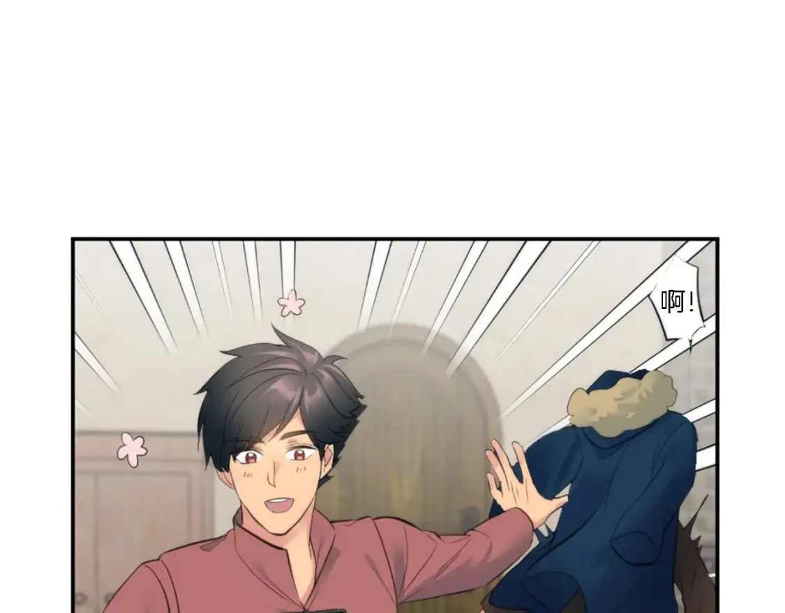 第65话 这样真的好吗？ 第89页