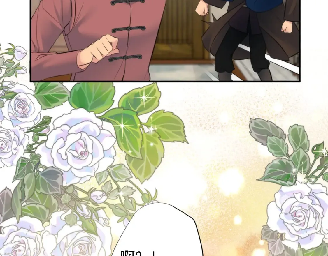 第65话 这样真的好吗？ 第90页
