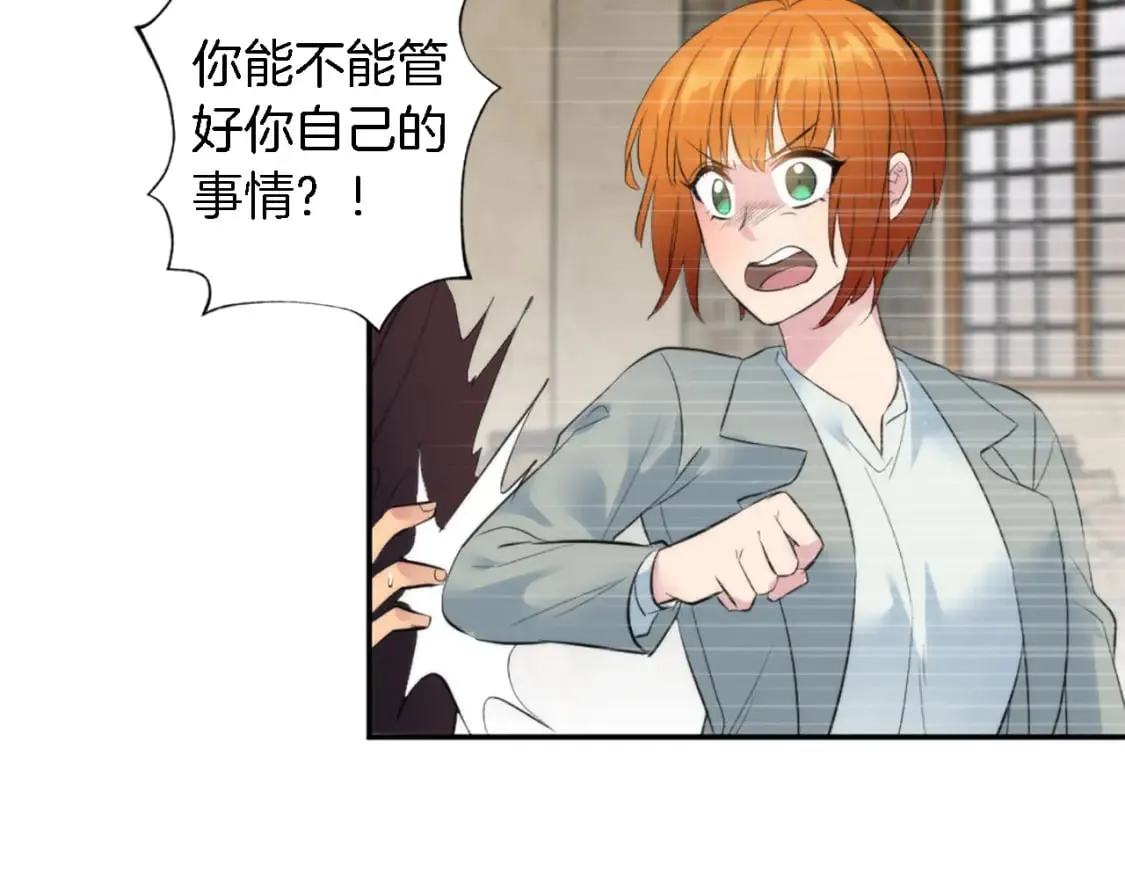 第65话 这样真的好吗？ 第105页