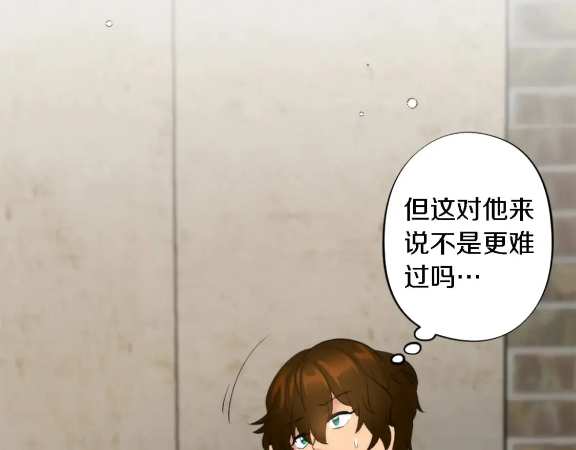 第65话 这样真的好吗？ 第108页