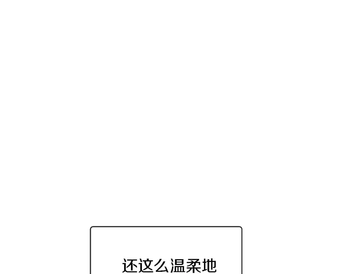 第68话 我唯一的心 第19页