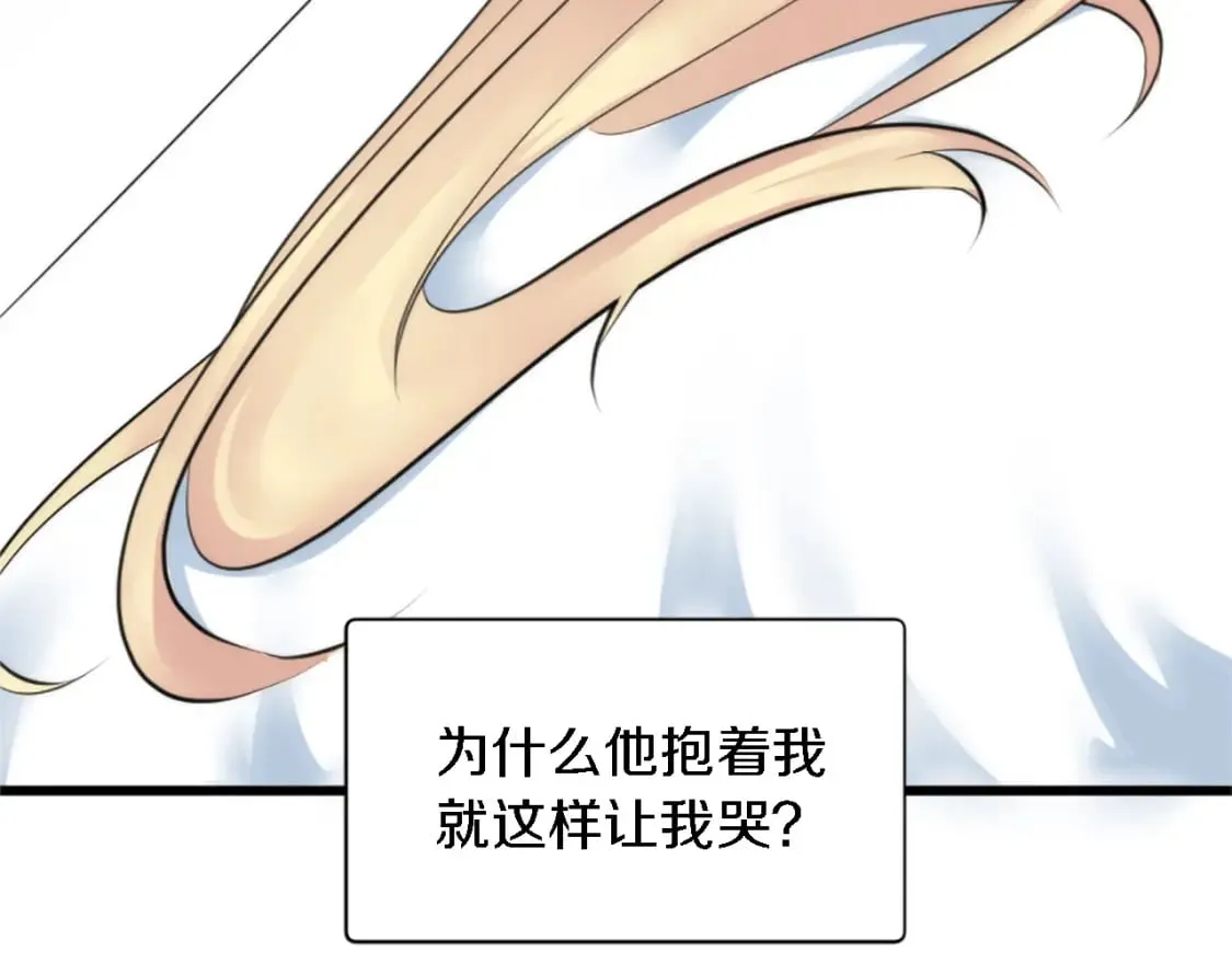 第68话 我唯一的心 第37页