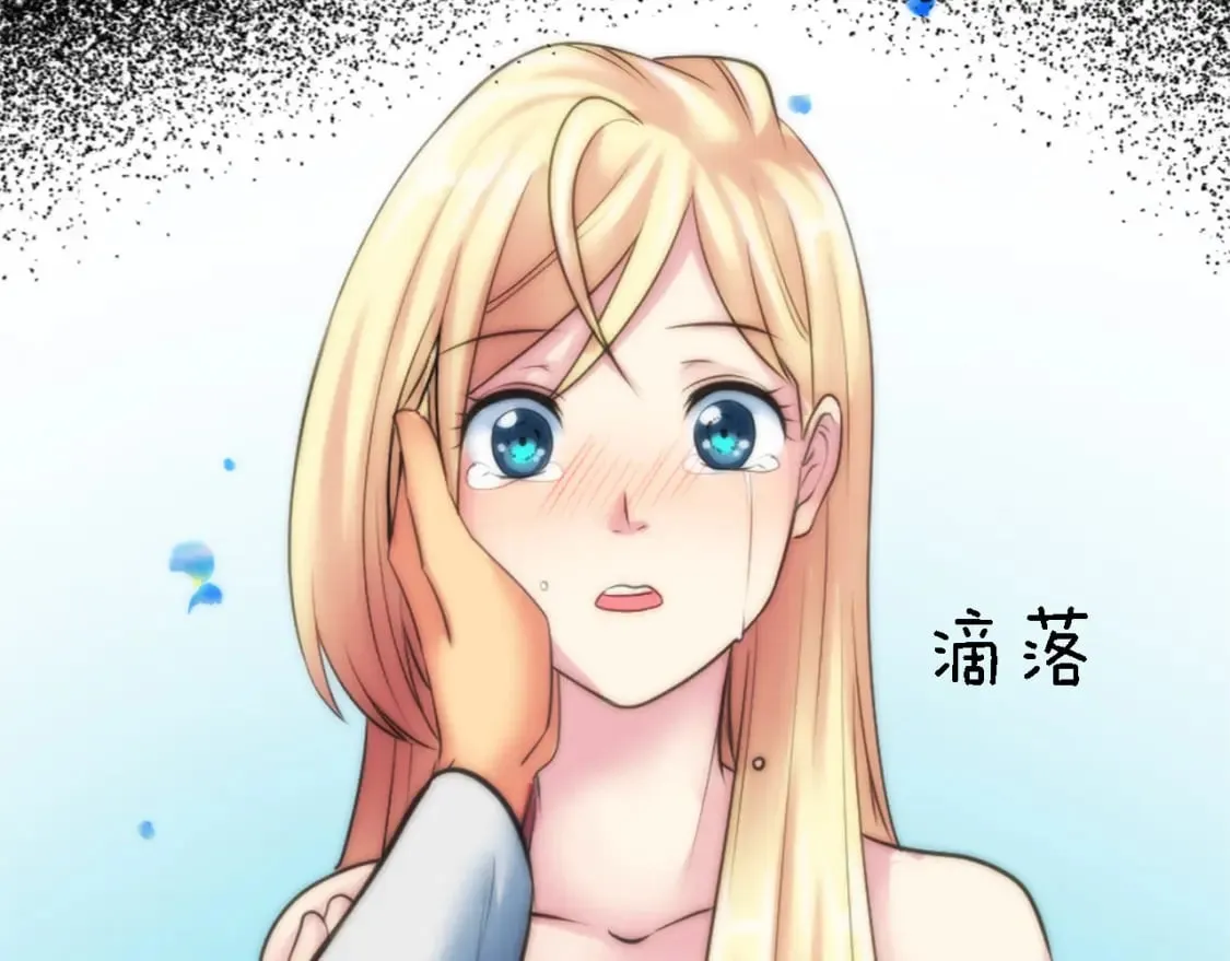 第68话 我唯一的心 第46页