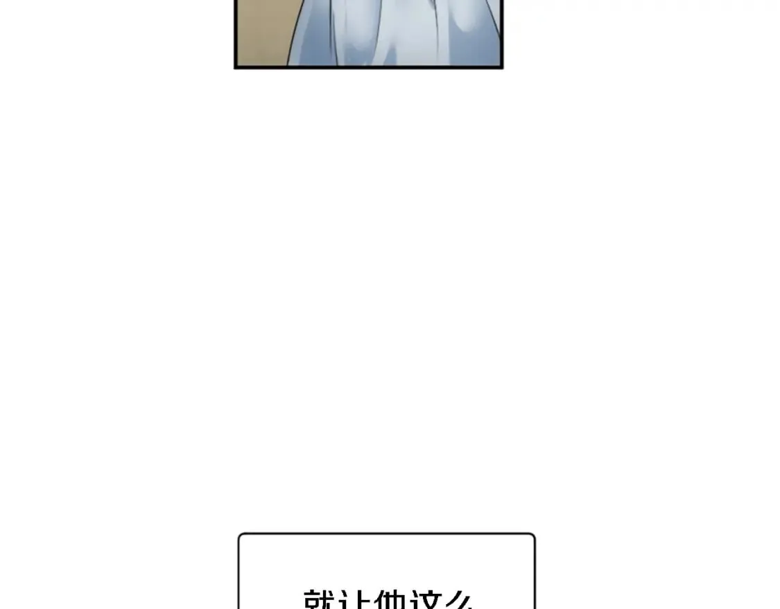第68话 我唯一的心 第64页