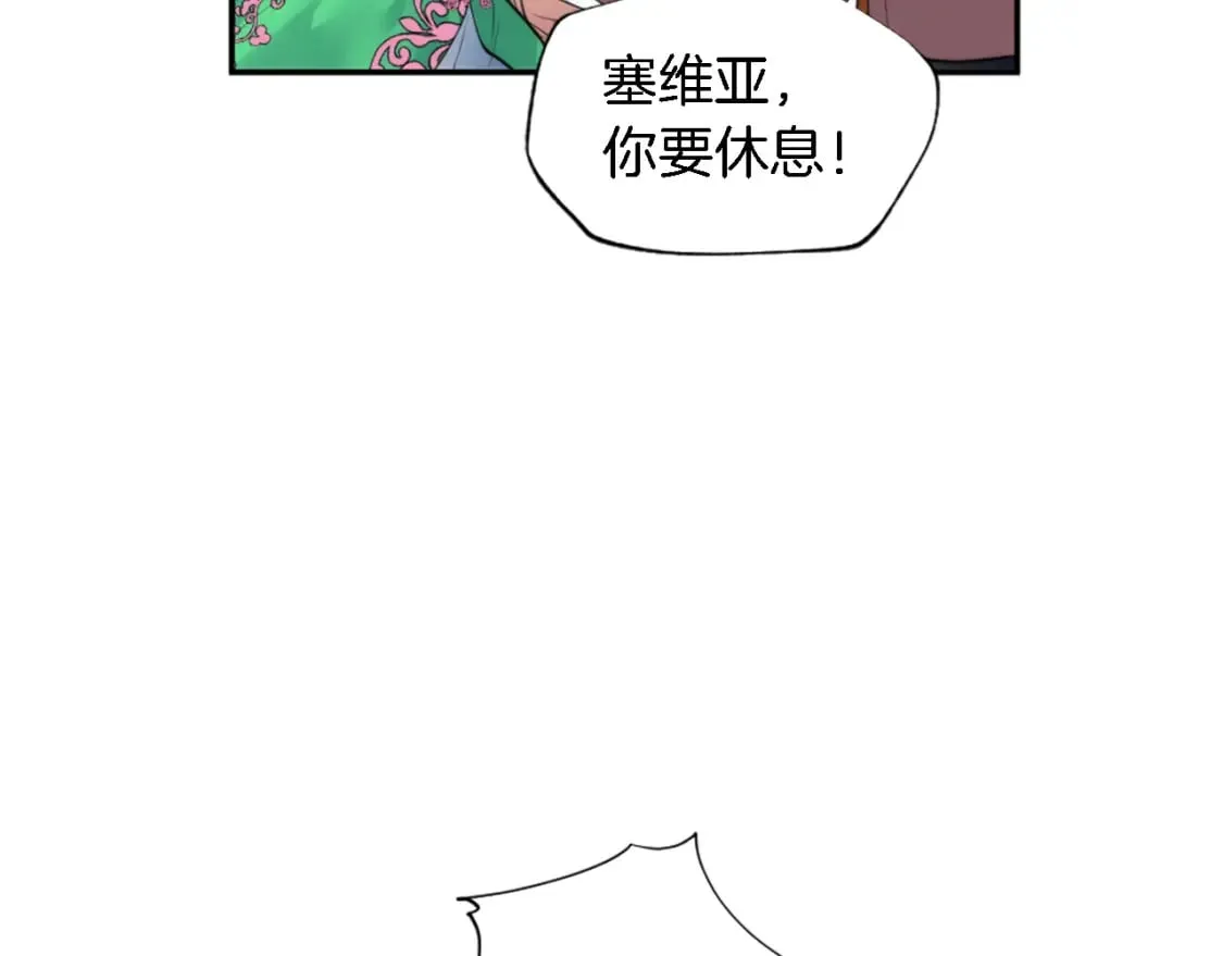 第67话 没了？ 第10页