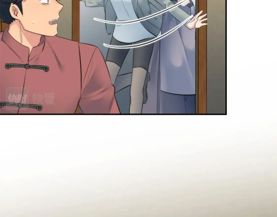 第67话 没了？ 第12页