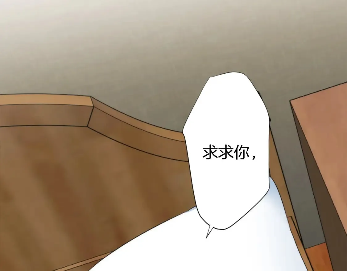 第67话 没了？ 第13页