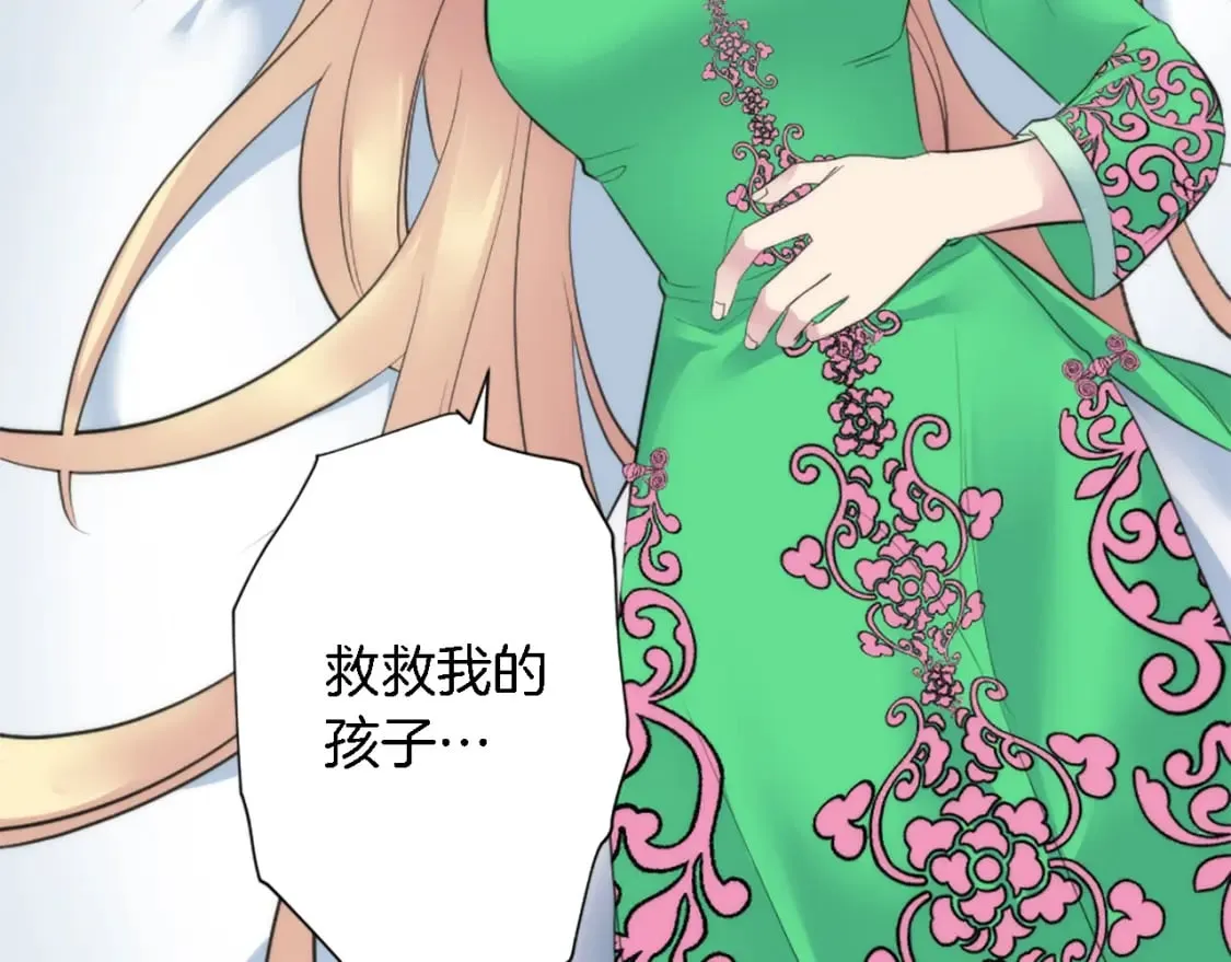 第67话 没了？ 第15页