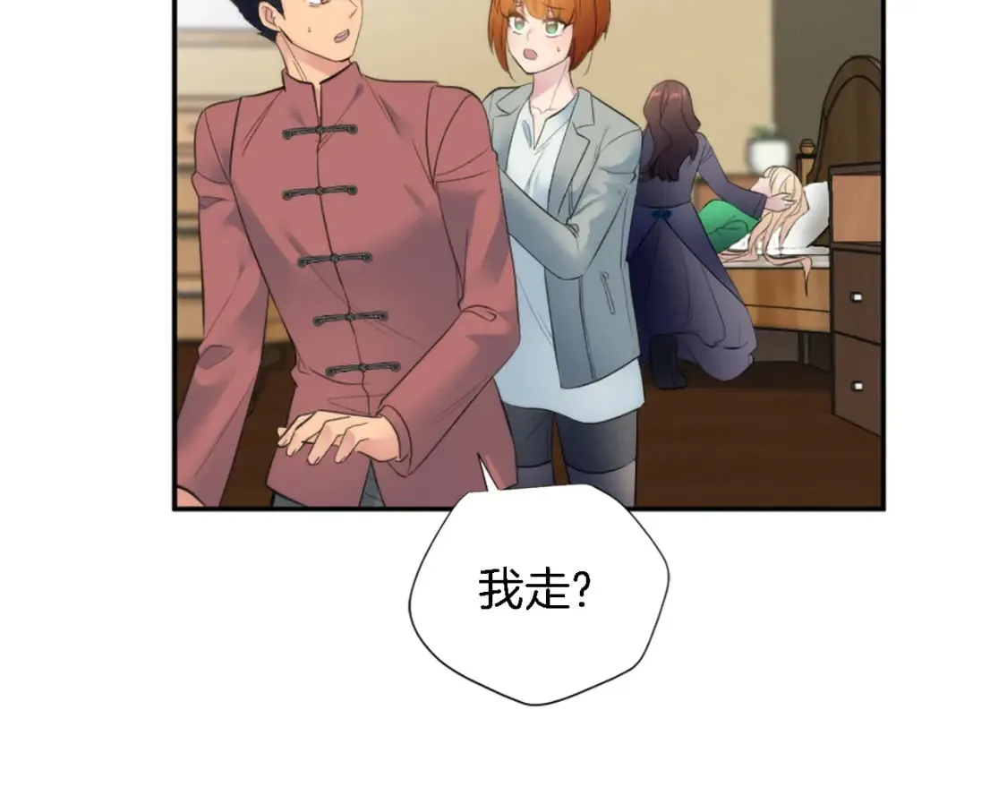 第67话 没了？ 第18页