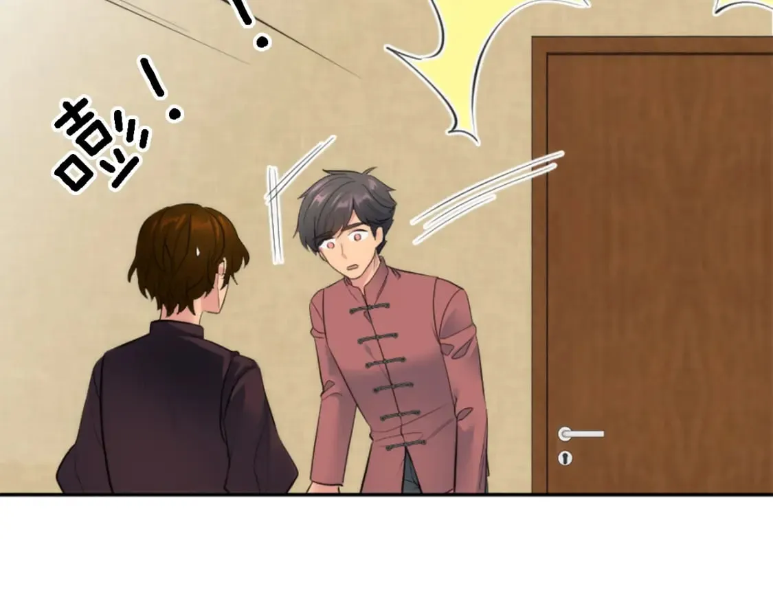 第67话 没了？ 第20页