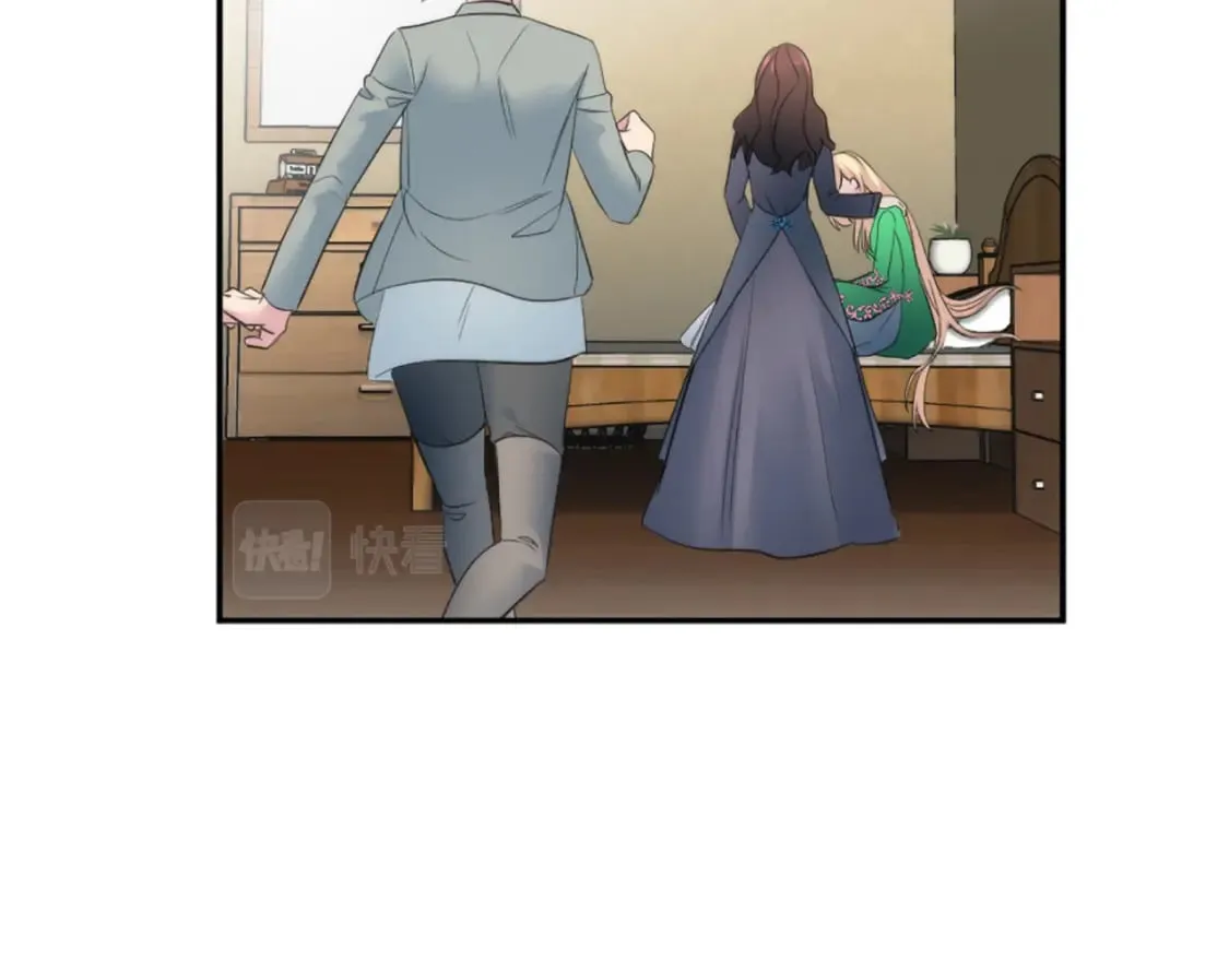 第67话 没了？ 第22页
