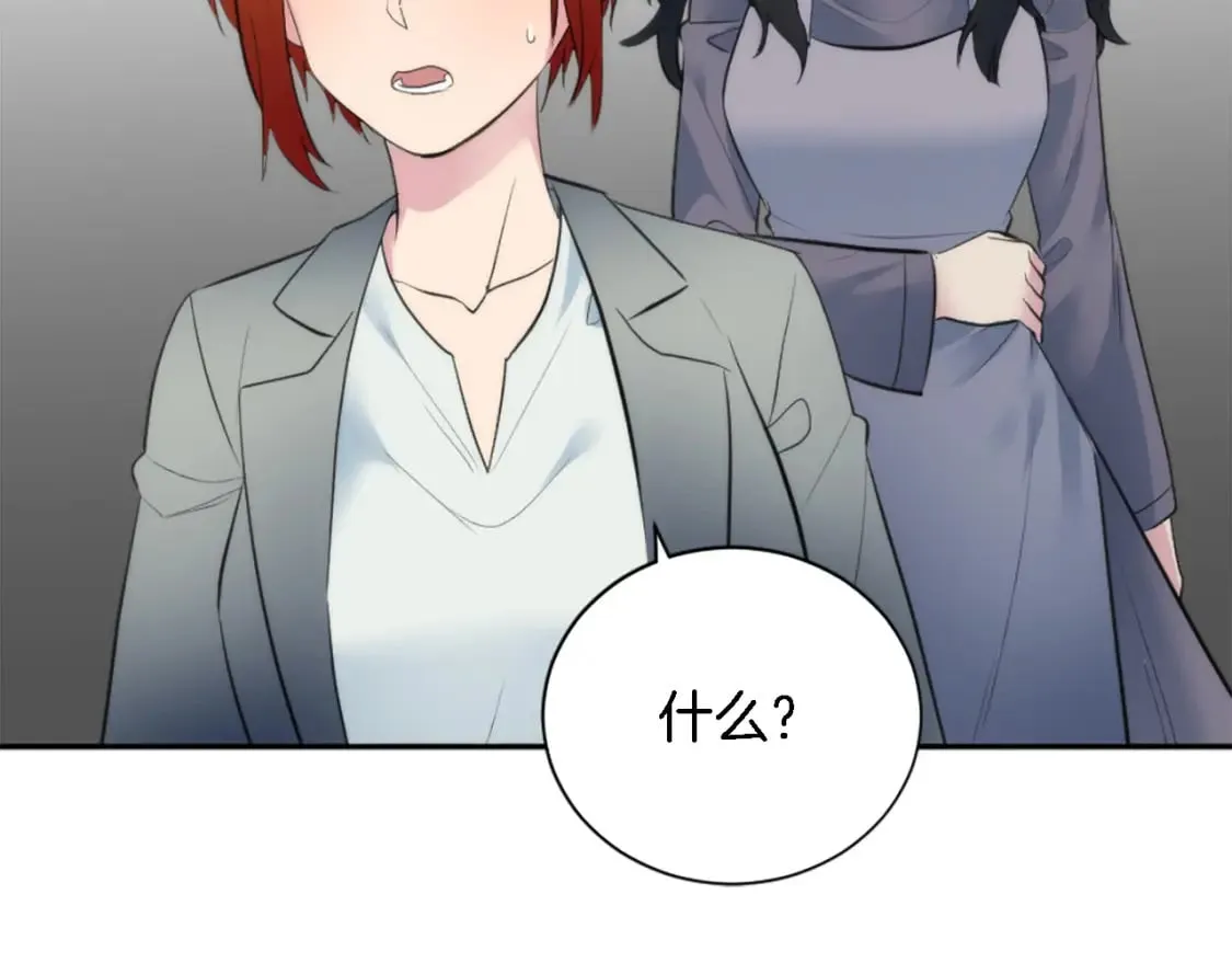 第67话 没了？ 第26页