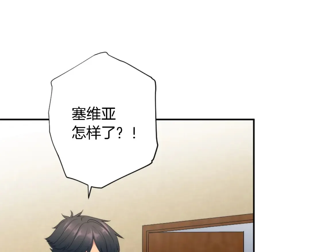 第67话 没了？ 第37页