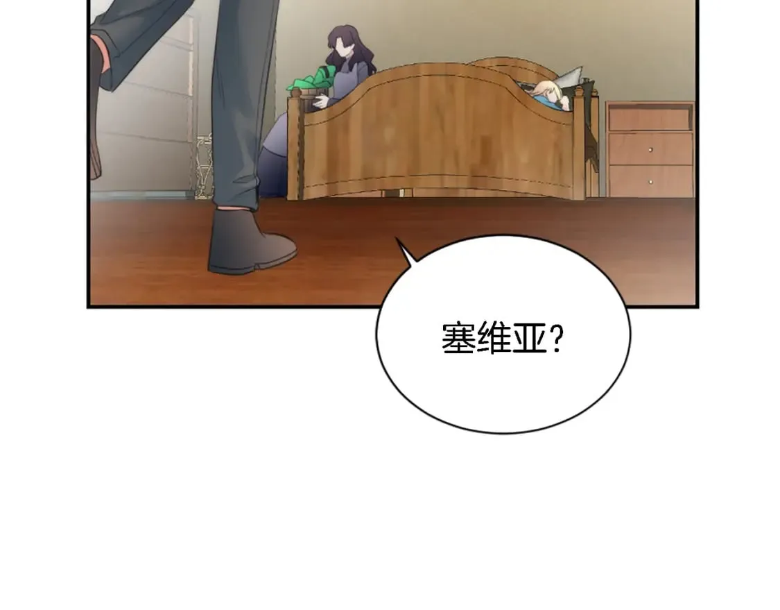 第67话 没了？ 第44页