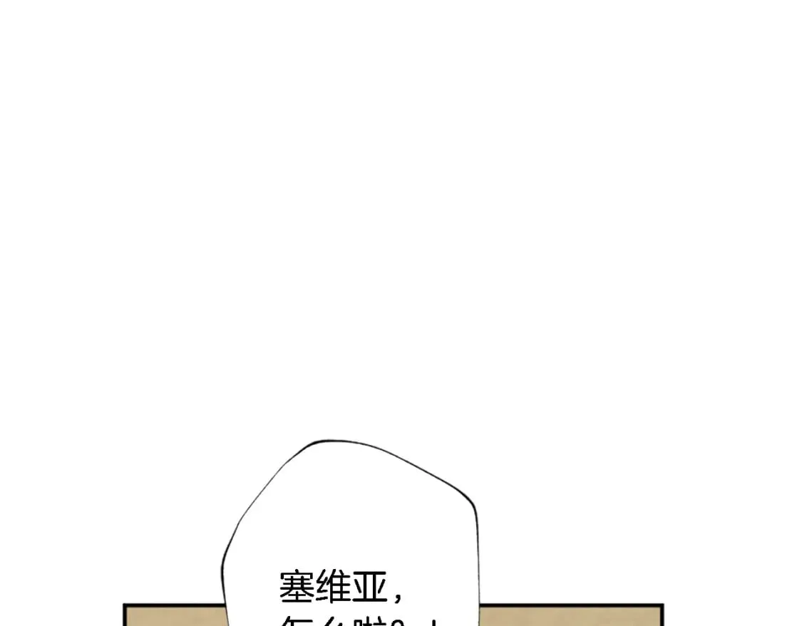 第67话 没了？ 第47页