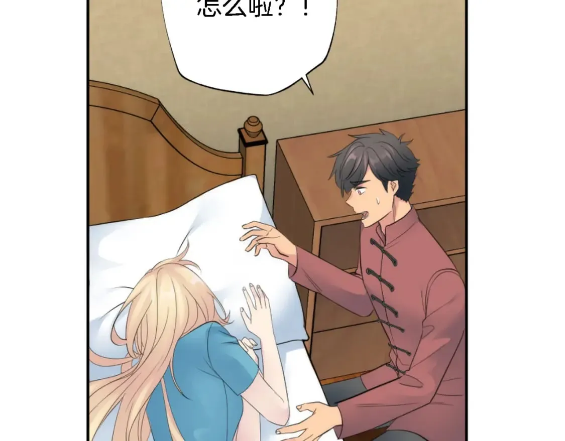 第67话 没了？ 第48页