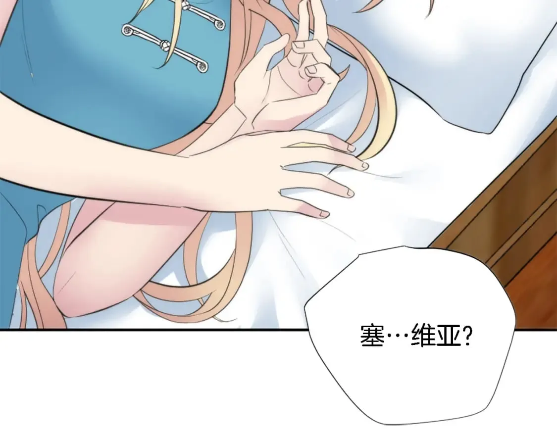 第67话 没了？ 第51页