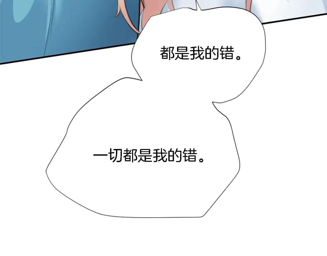 第67话 没了？ 第64页