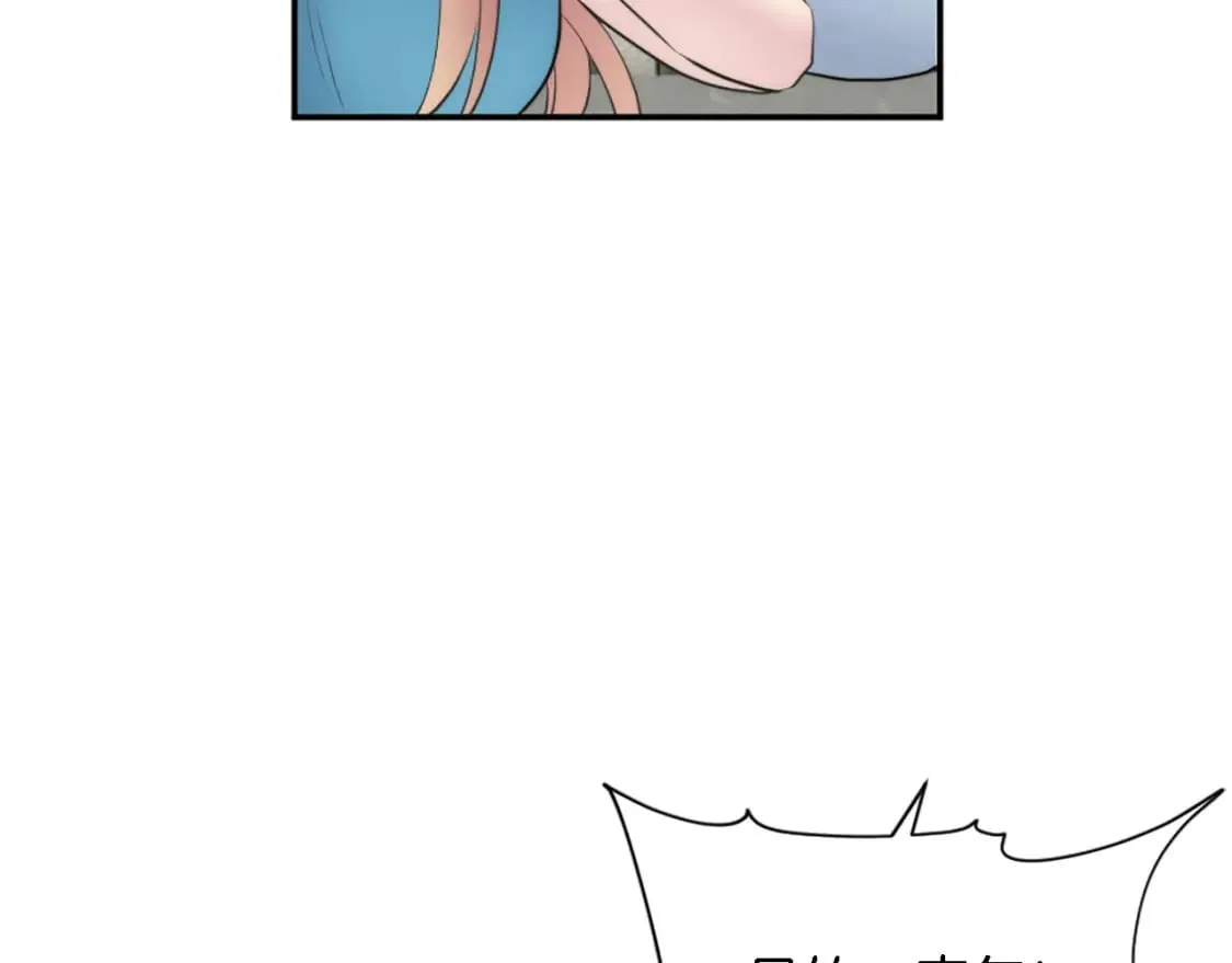 第67话 没了？ 第73页