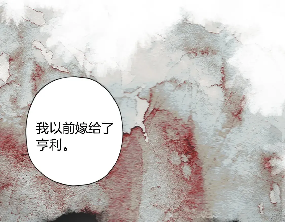 第67话 没了？ 第84页