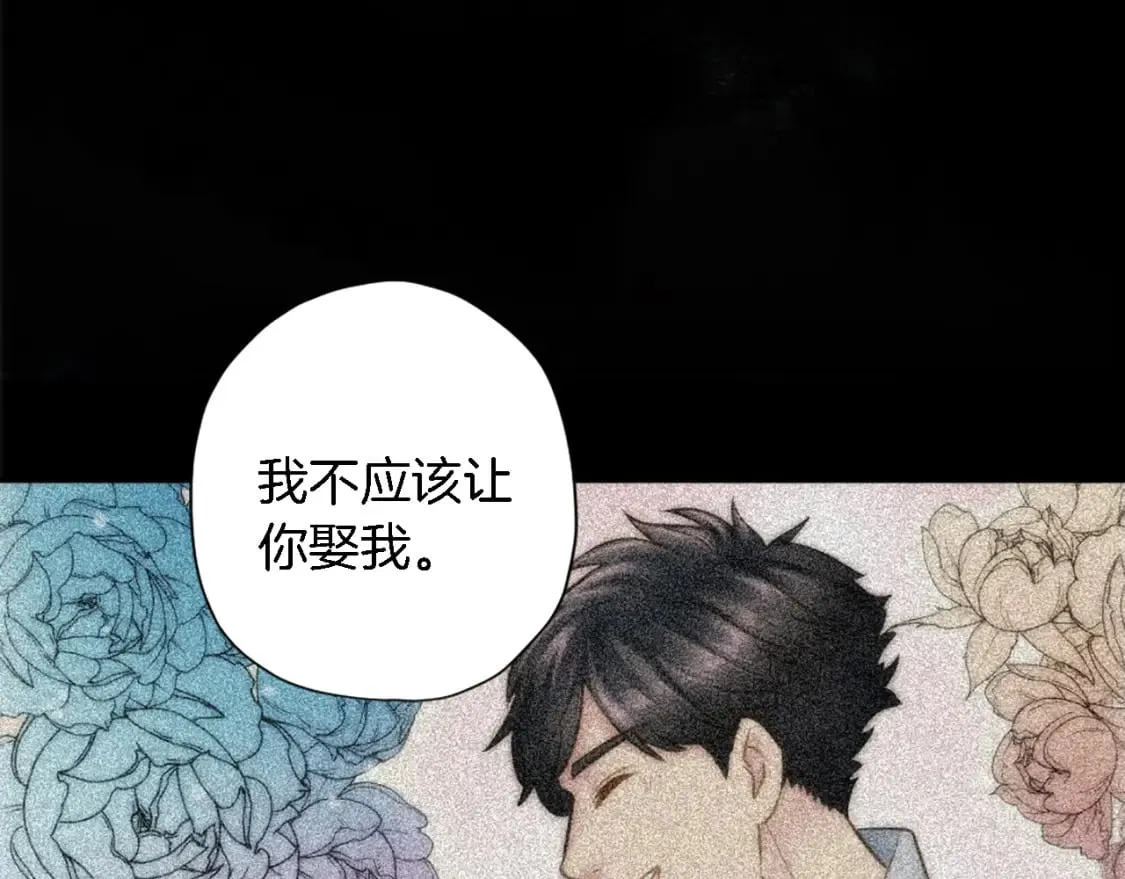 第67话 没了？ 第87页