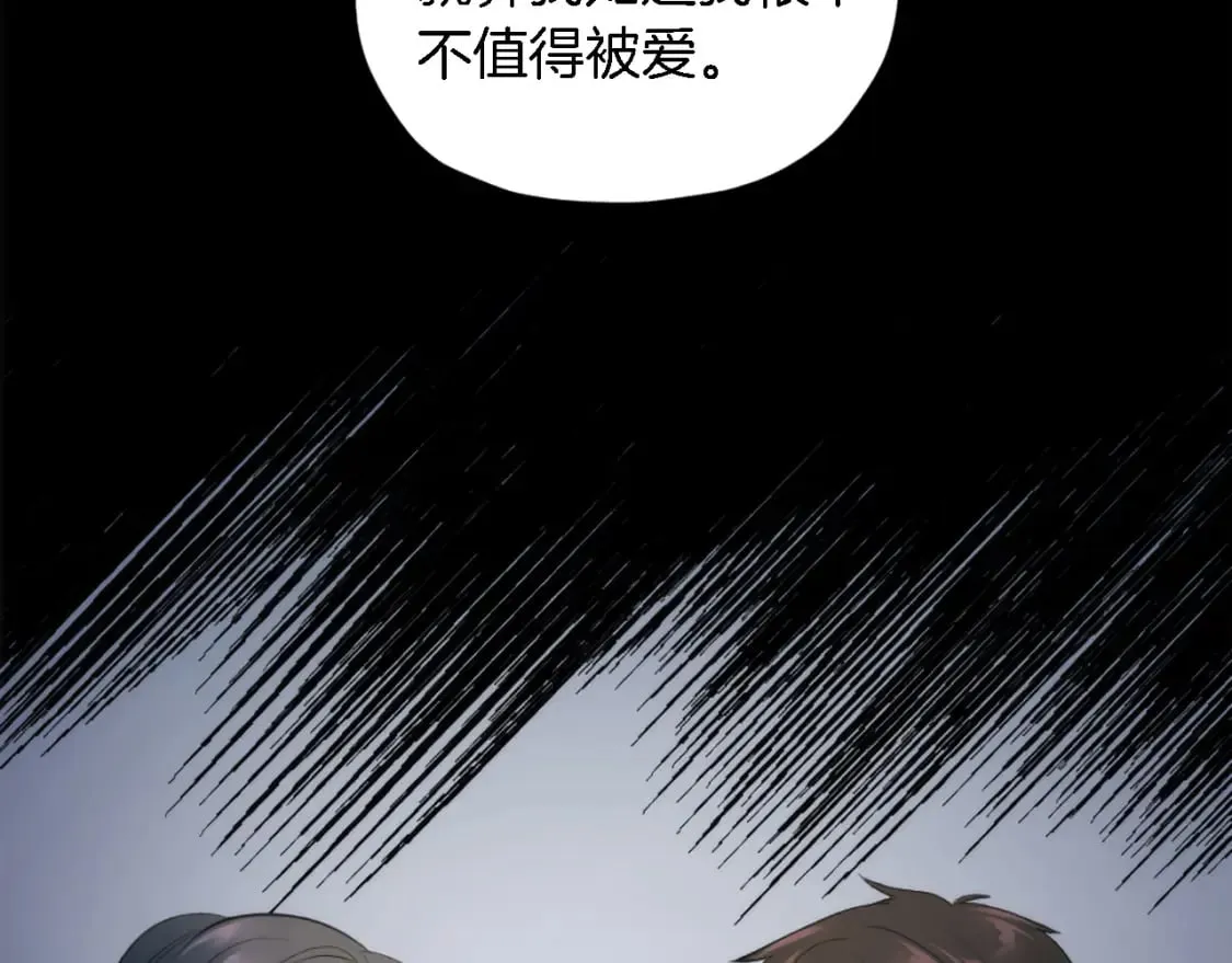 第67话 没了？ 第98页