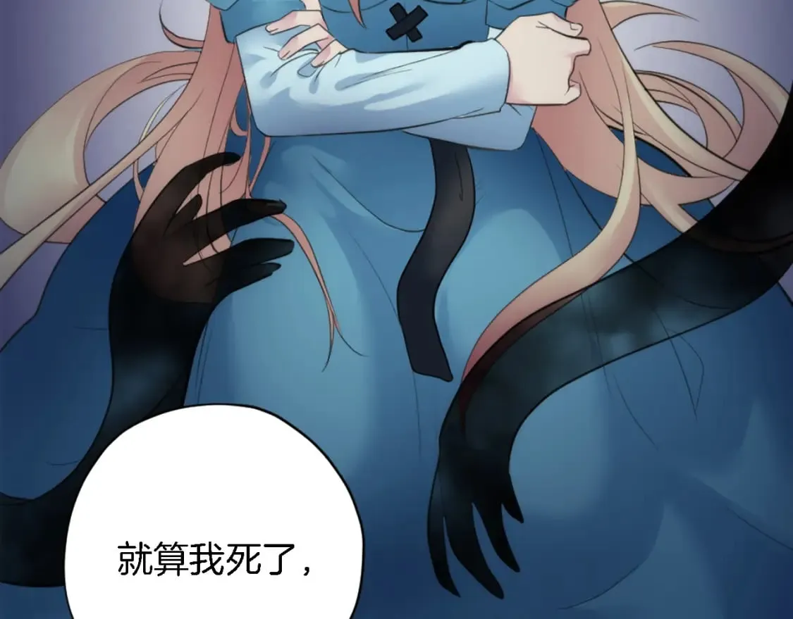 第67话 没了？ 第102页