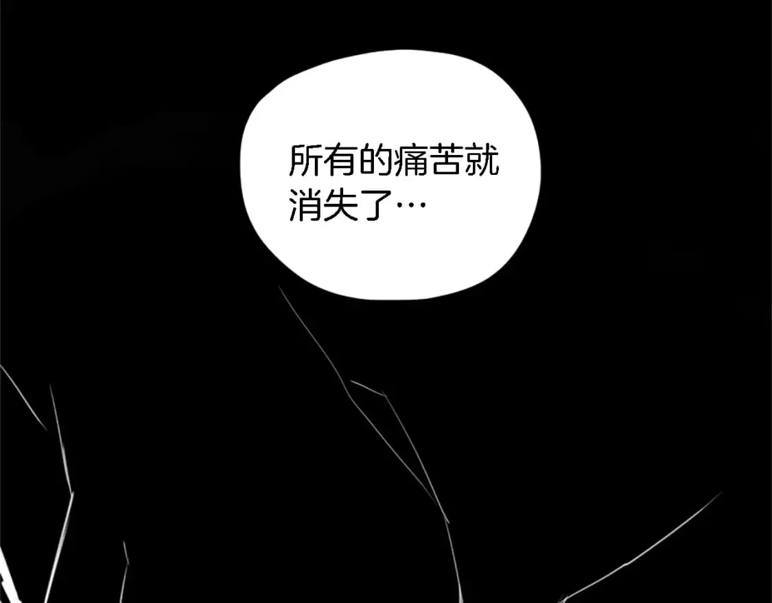 第67话 没了？ 第108页
