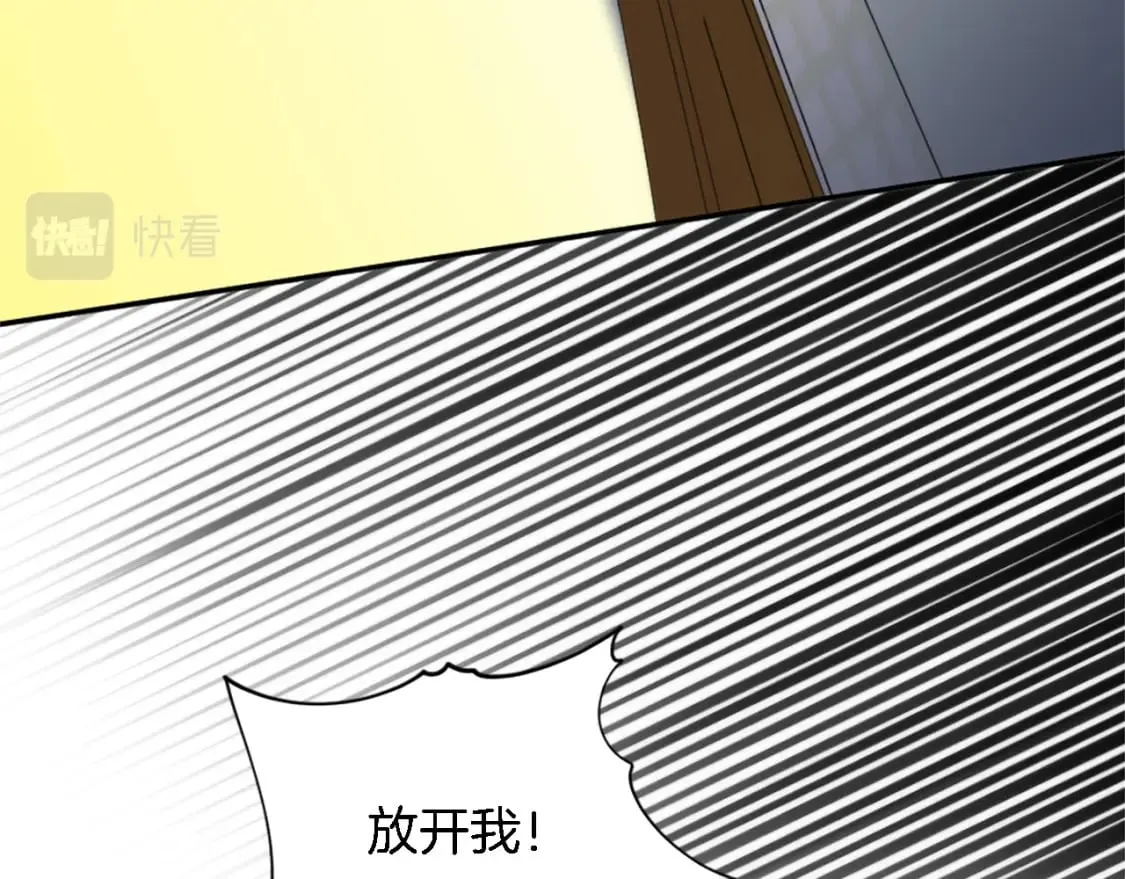 第67话 没了？ 第113页