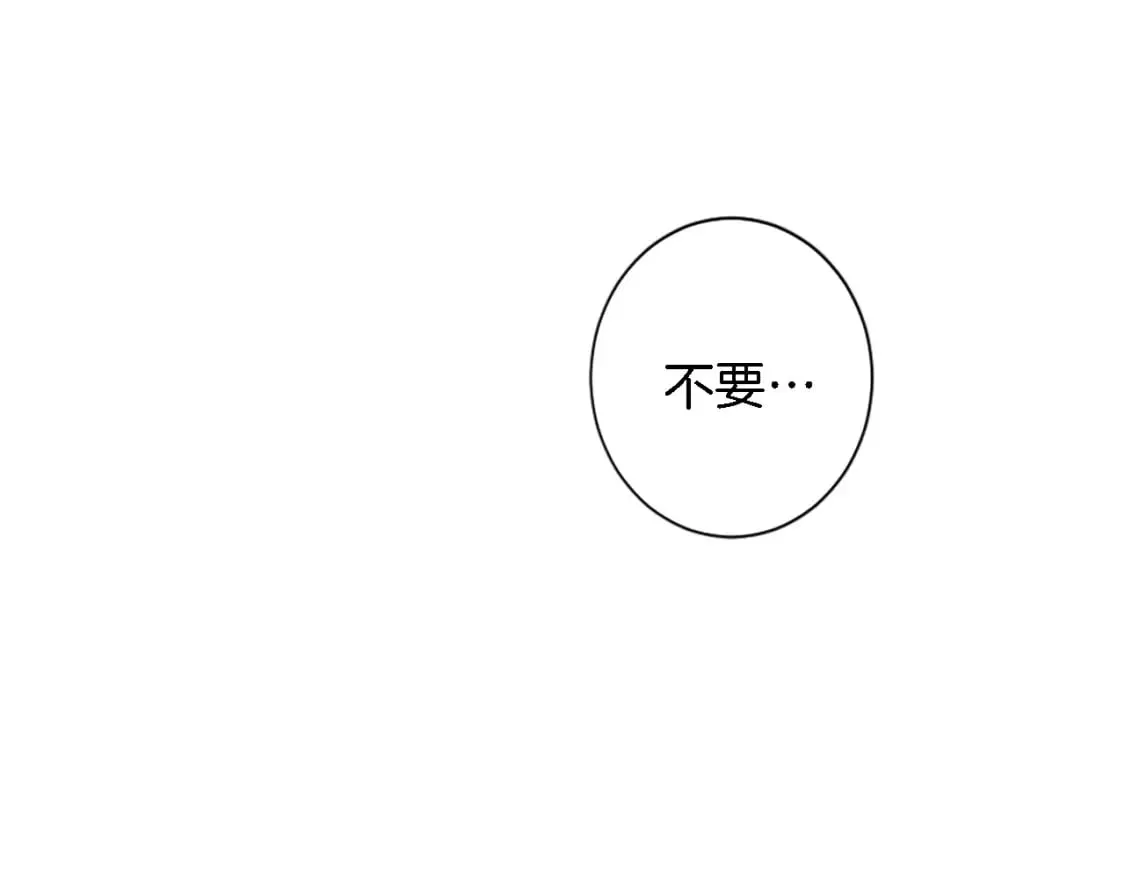 第67话 没了？ 第120页