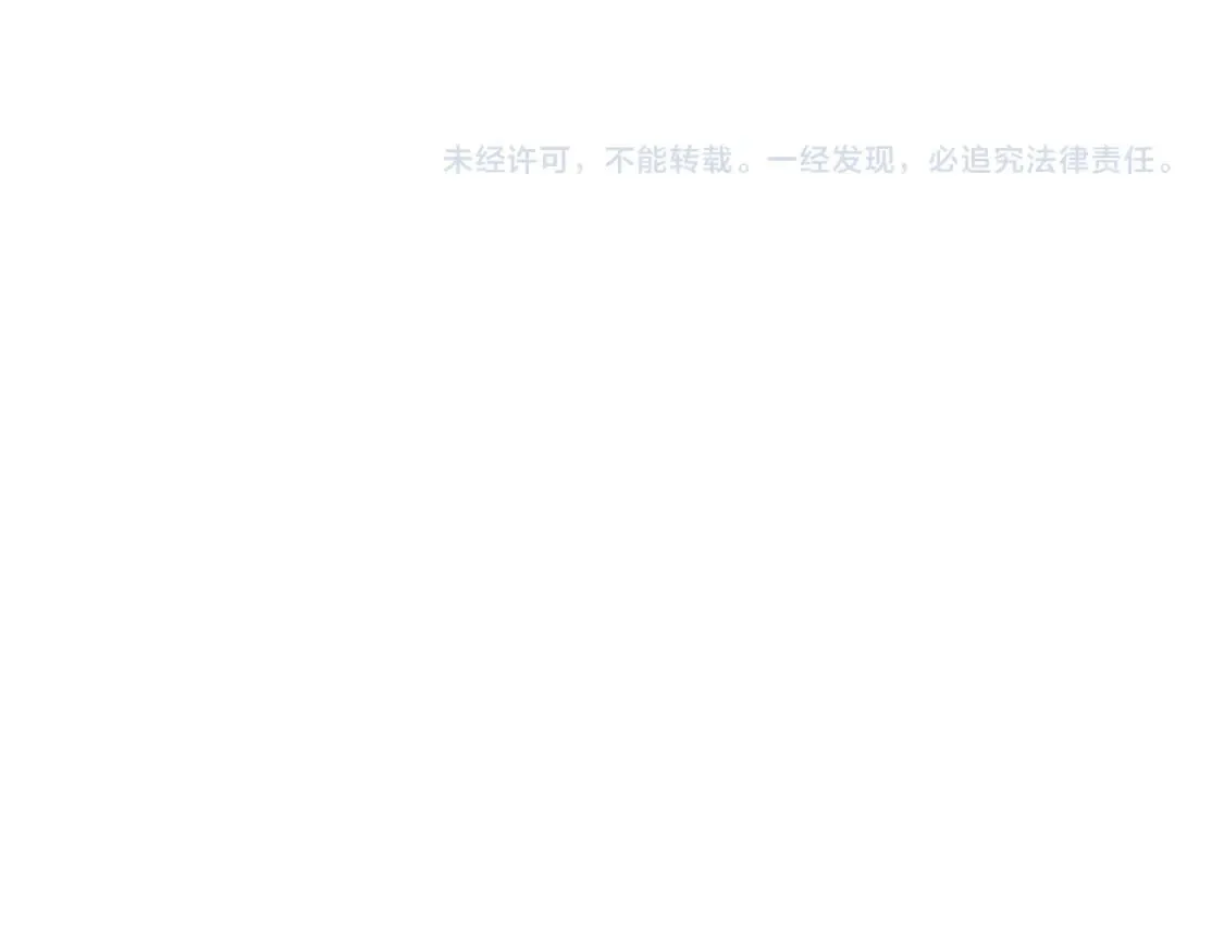 第67话 没了？ 第126页