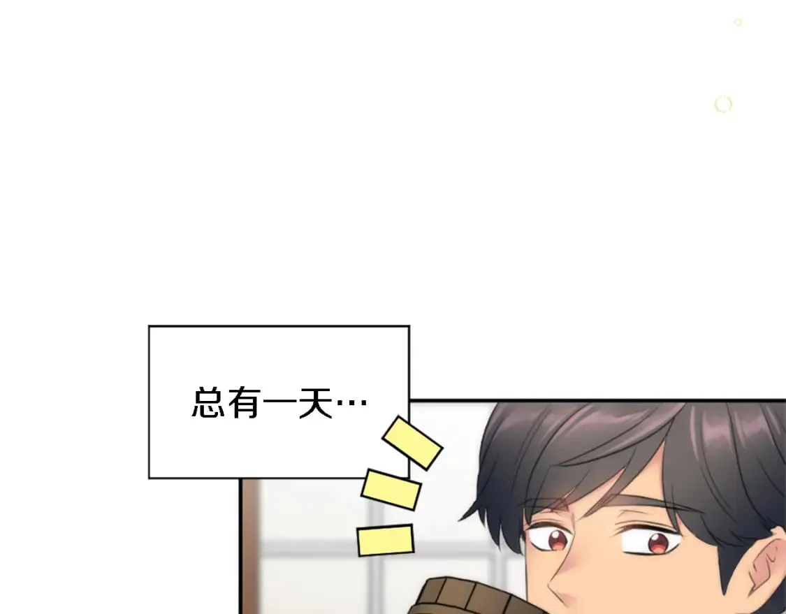 第70话 孩子还在！ 第28页