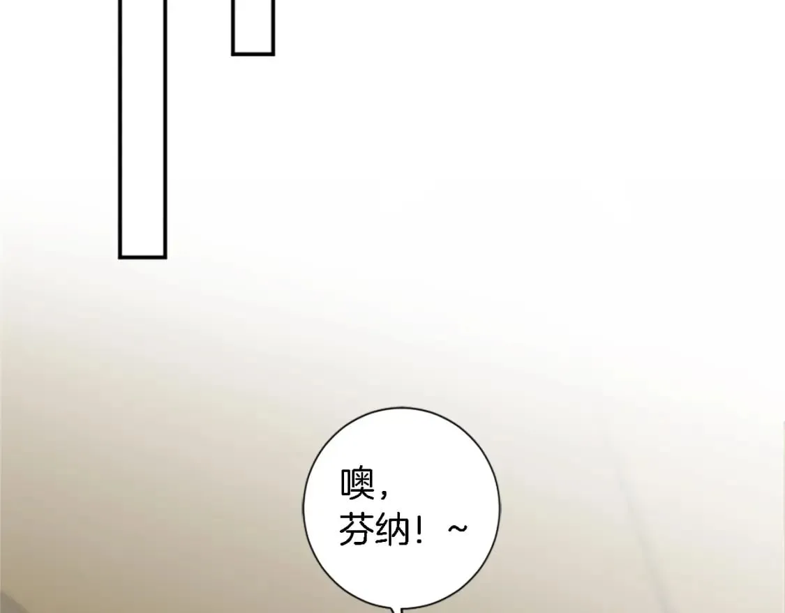 第70话 孩子还在！ 第34页