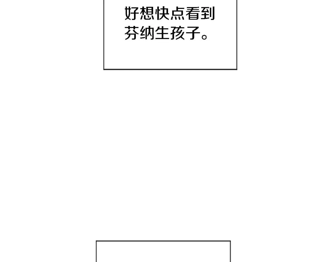 第70话 孩子还在！ 第49页