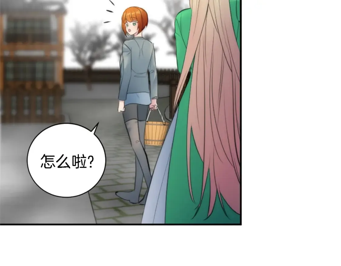第70话 孩子还在！ 第56页