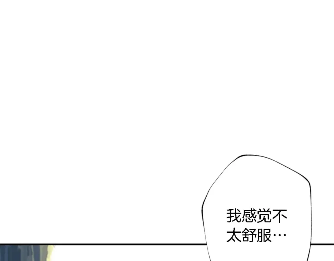 第70话 孩子还在！ 第59页
