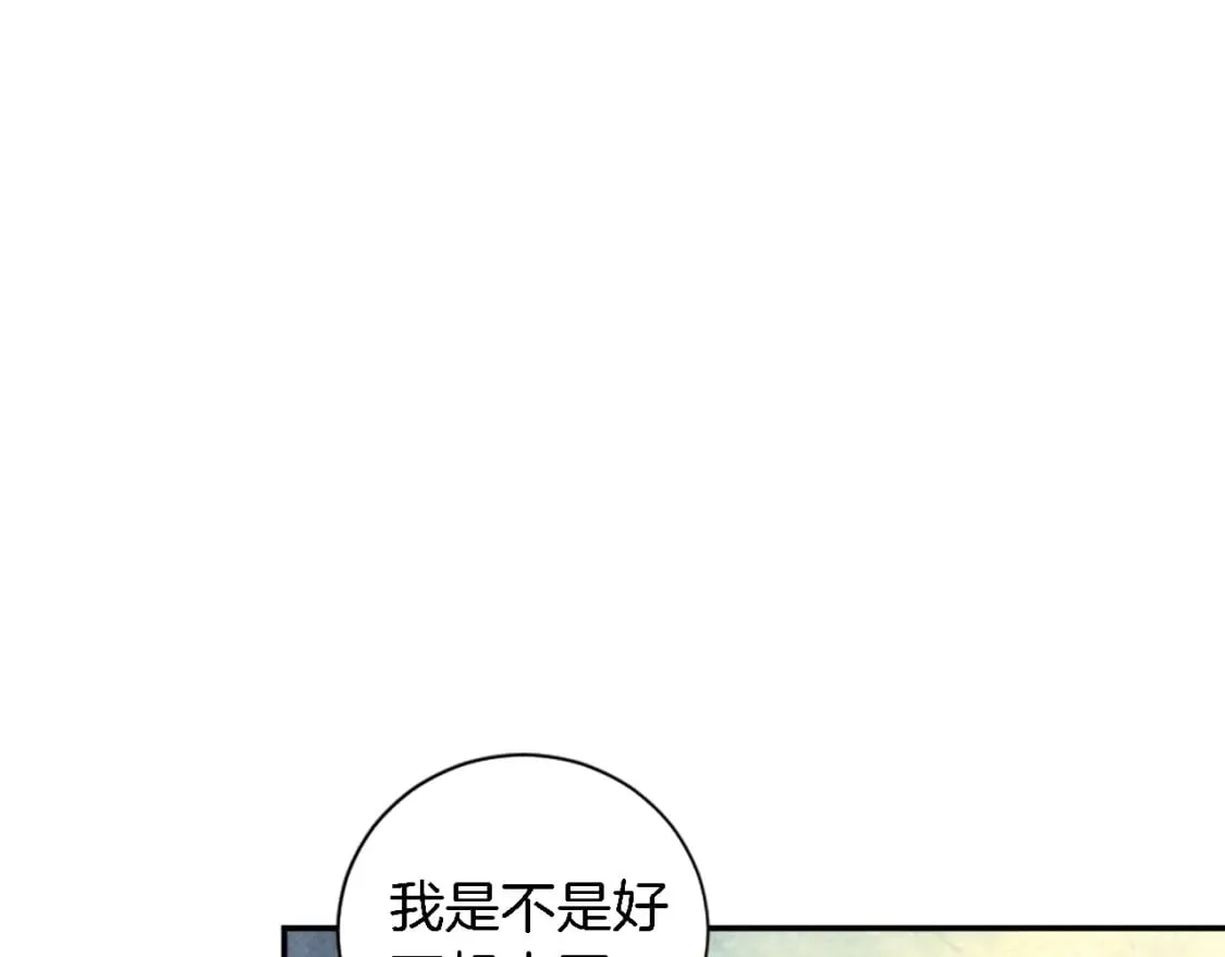 第70话 孩子还在！ 第80页