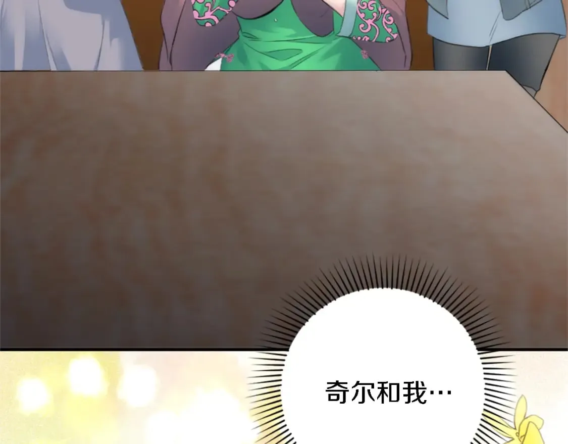 第70话 孩子还在！ 第101页