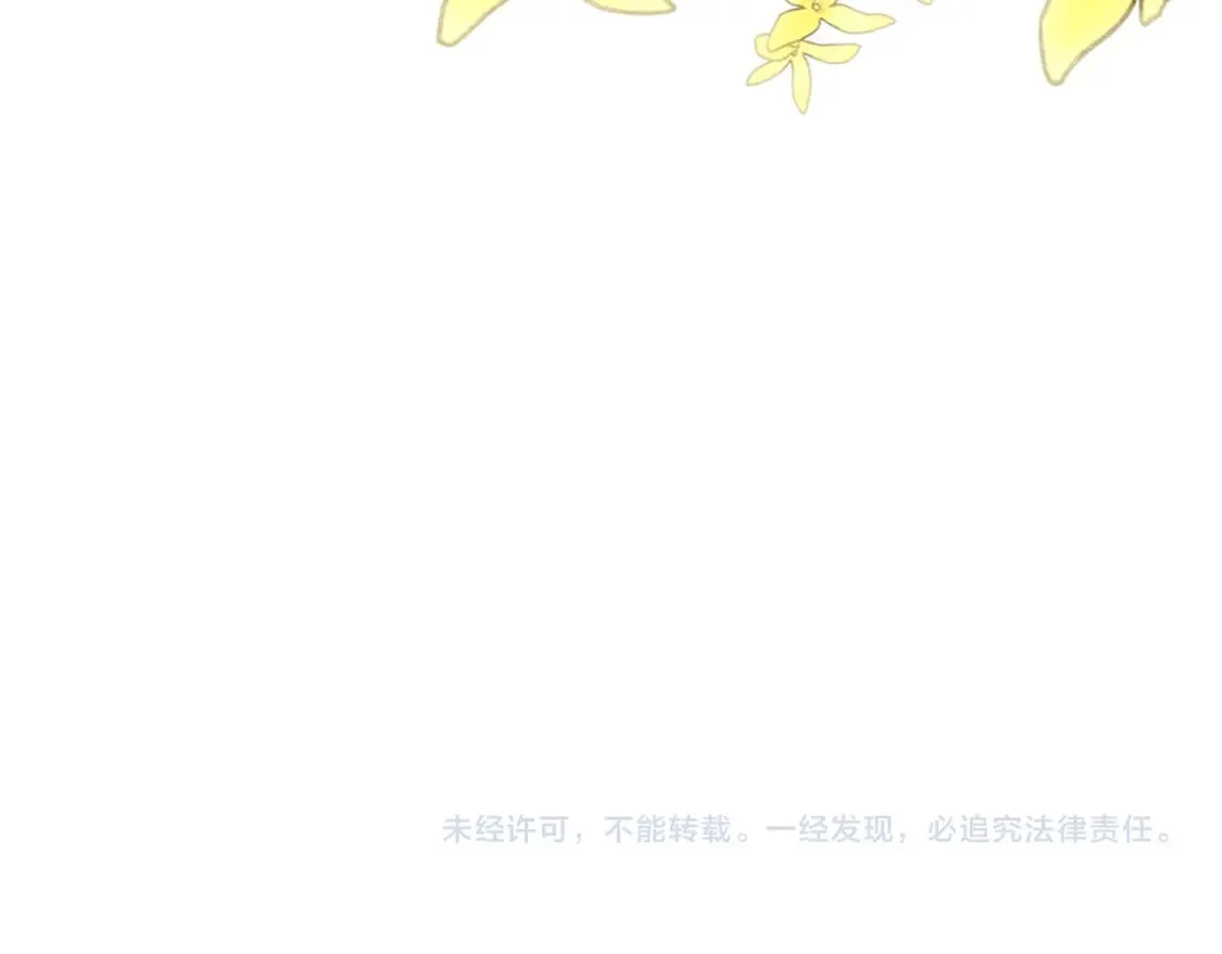 第70话 孩子还在！ 第105页