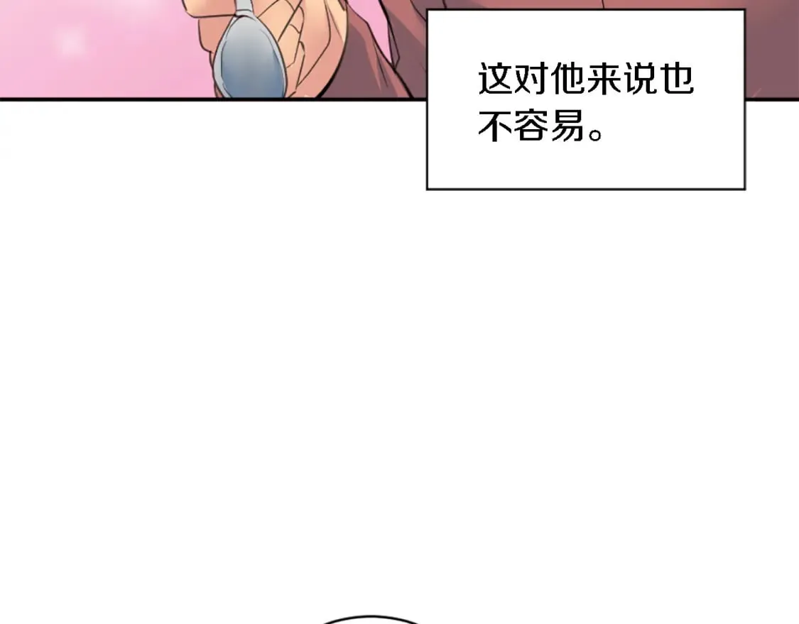 第69话 他都会爱我 第35页