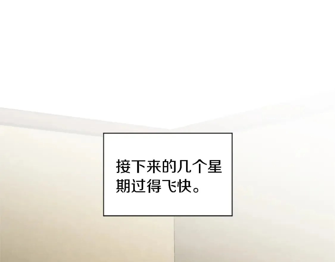 第72话 父亲去世 第5页