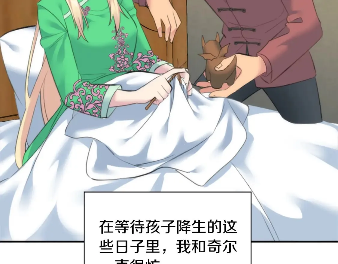 第72话 父亲去世 第9页