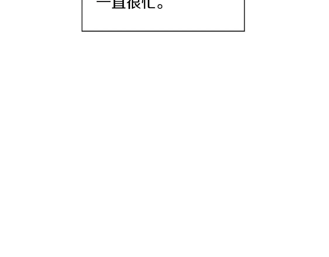 第72话 父亲去世 第10页